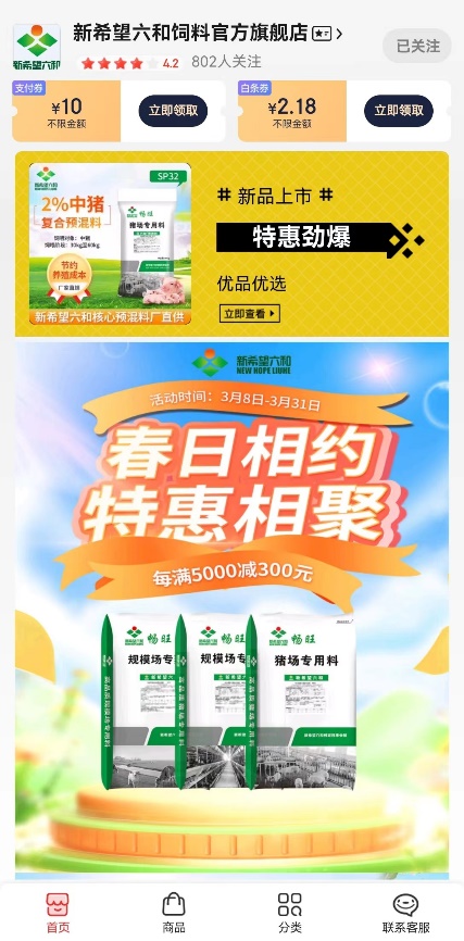 六和彩開碼資料網(wǎng)，一站式彩票信息服務(wù)平臺(tái)，六和彩開碼資料網(wǎng)，一站式彩票信息服務(wù)平臺(tái)助力彩民夢想起航