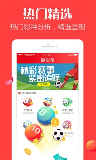 香港最快開獎4887鐵準，揭秘秘密與策略，香港鐵準開獎揭秘，策略與秘密大解析
