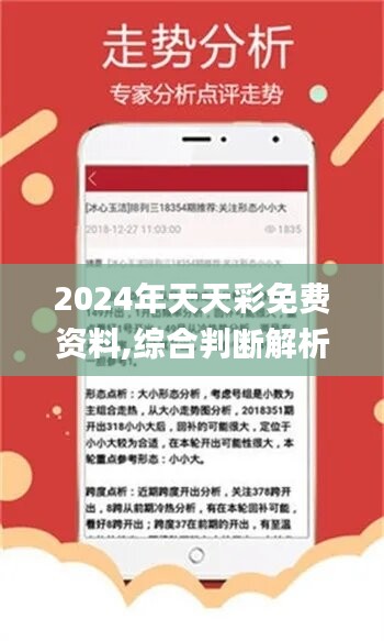 揭秘4987最準(zhǔn)最快資料，全方位解析與高效獲取指南，揭秘4987最準(zhǔn)最快資料，全方位解析與獲取指南
