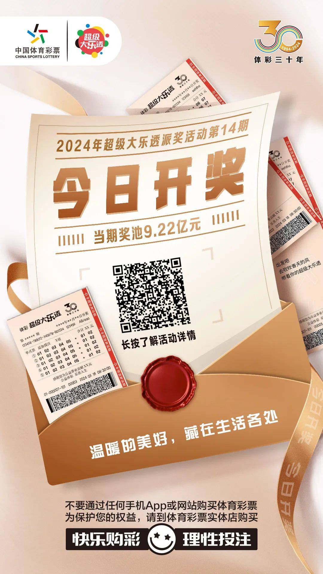 白小姐今晚特馬期期準生肖——揭秘生肖運勢與預測，白小姐今晚特馬期期準生肖預測，揭秘生肖運勢奧秘