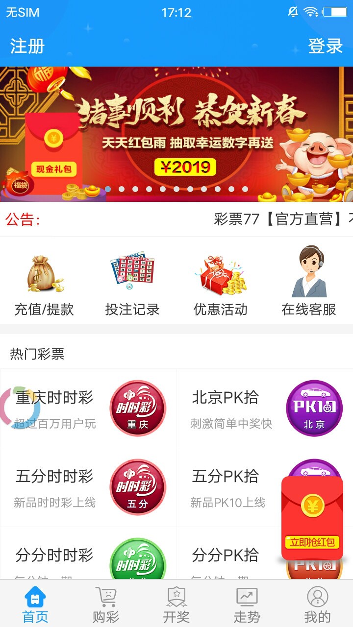 香港正版最精最準免費資料大全，探索與獲取指南，香港正版資料大全，精準免費探索與獲取指南