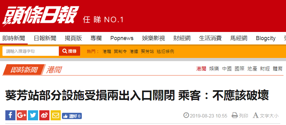 4887香港鐵算資料開獎結果