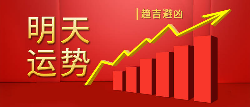 新澳六叔公最新開(kāi)獎(jiǎng)號(hào)碼分析預(yù)測(cè)——第172期前瞻，新澳六叔公第172期開(kāi)獎(jiǎng)號(hào)碼預(yù)測(cè)與分析——前瞻報(bào)告