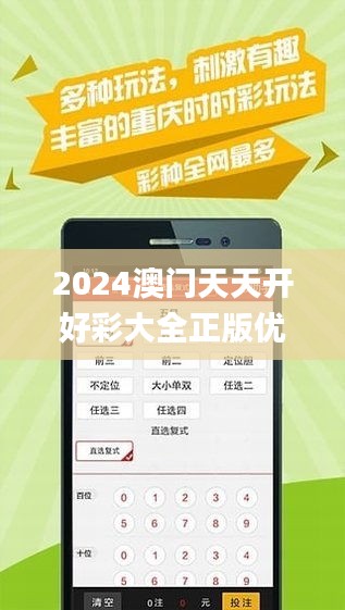 探索未來(lái)的娛樂(lè)寶藏，2025新澳天天免費(fèi)大全，2025新澳天天免費(fèi)大全，探索未來(lái)娛樂(lè)寶藏