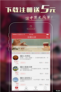 澳彩圖庫(金多寶傳真)