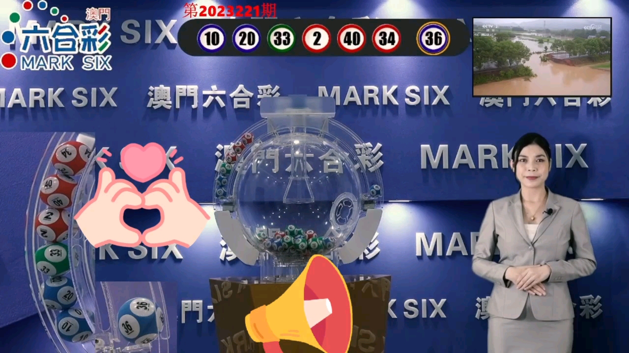 澳門芳草地一肖一碼風(fēng)肖是，探尋神秘數(shù)字背后的故事與魅力，澳門神秘數(shù)字背后的故事與魅力，芳草地一肖一碼風(fēng)肖探秘