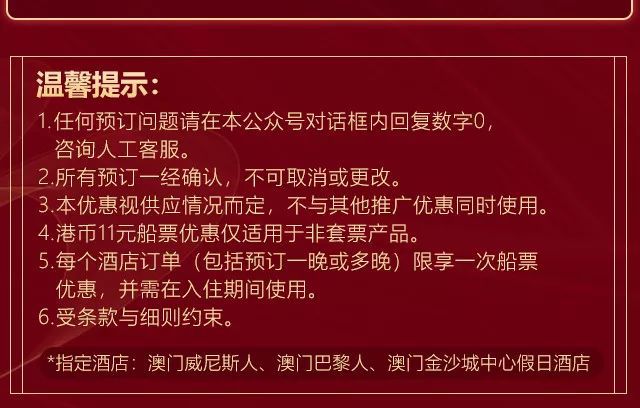 澳門全年最全免費(fèi)資料大全——探索澳門文化的寶藏，澳門文化寶藏，全年免費(fèi)資料大全探索之旅