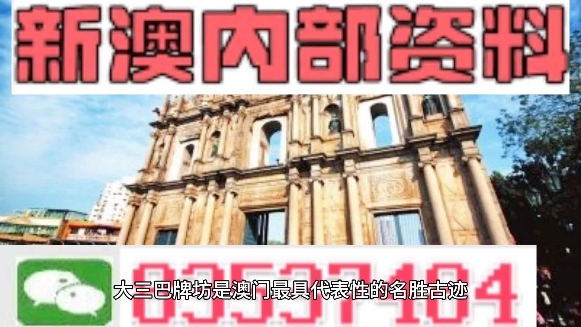 澳彩8796免費(fèi)資料大全——全方位解析與實(shí)用指南，澳彩8796免費(fèi)資料大全，全方位解析與指南
