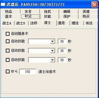 王中王72396免費版功能詳解，王中王72396免費版功能全面解析