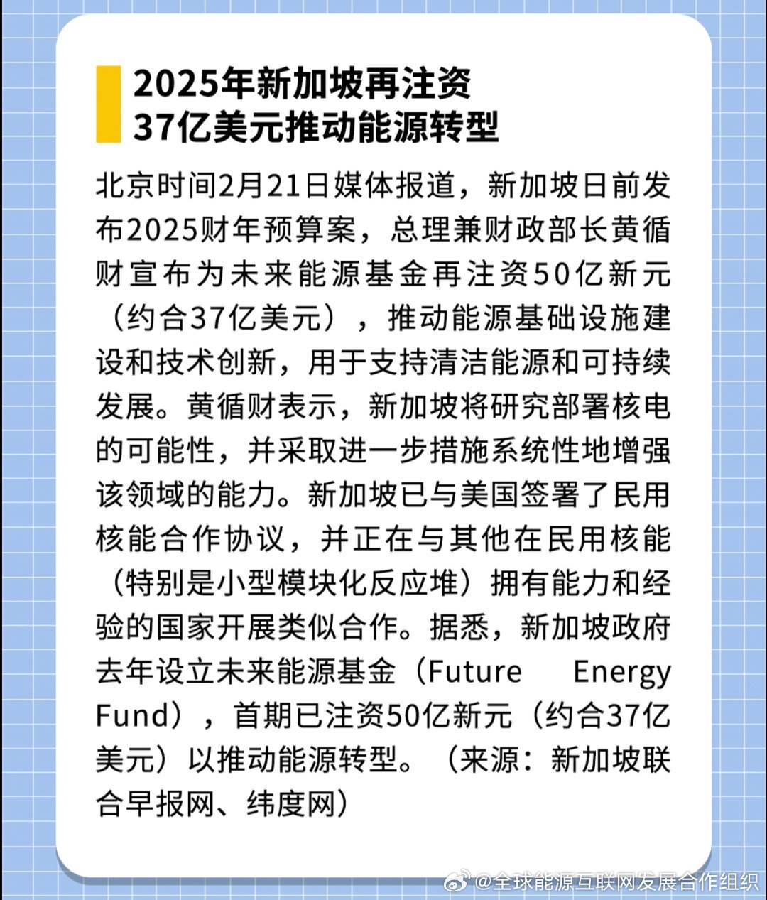 探索未來，2025新澳最新精準(zhǔn)特色展望，2025新澳展望，探索未來精準(zhǔn)特色發(fā)展之路