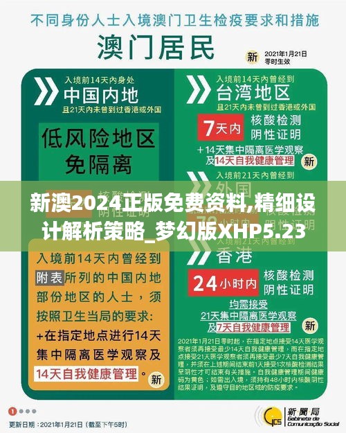 2025新澳最新版精準(zhǔn)SEO優(yōu)化指南，2025新澳最新版SEO優(yōu)化策略指南