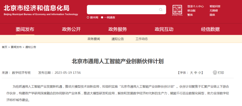 新奧2025今晚開獎結(jié)果及彩票背后的故事，新奧2025今晚開獎結(jié)果揭曉，彩票背后的故事引人關(guān)注