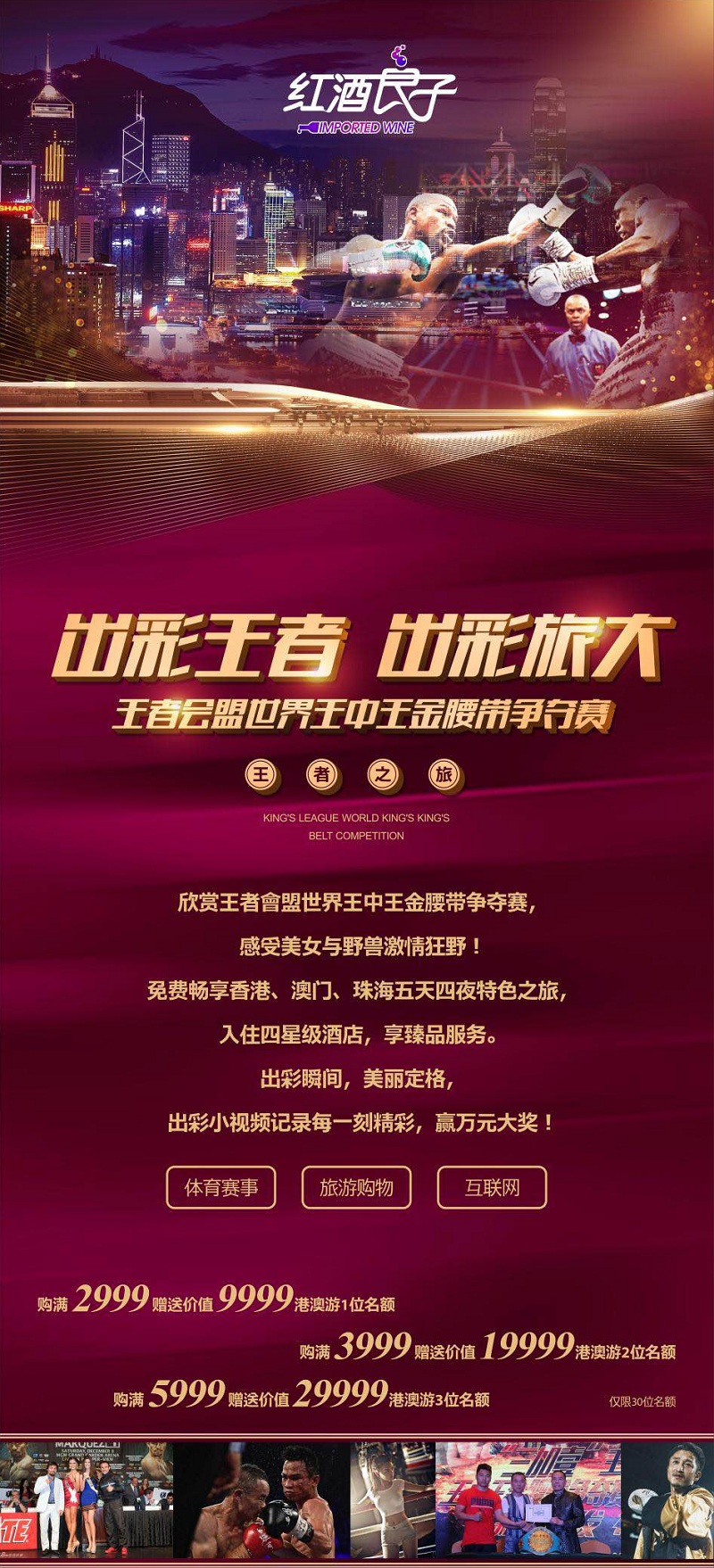 香港王中王最快開獎結(jié)果出爐，揭秘彩票背后的秘密，揭秘香港王中王彩票開獎背后的秘密，最新開獎結(jié)果出爐！