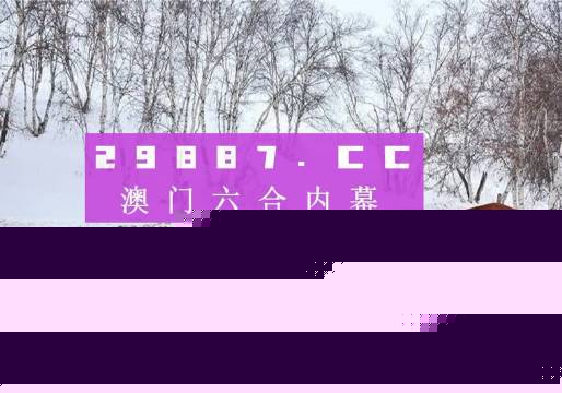 鳳凰劫新澳門四不像圖片，深度解析與SEO優(yōu)化，鳳凰劫新澳門四不像圖片，深度解析與SEO優(yōu)化揭秘