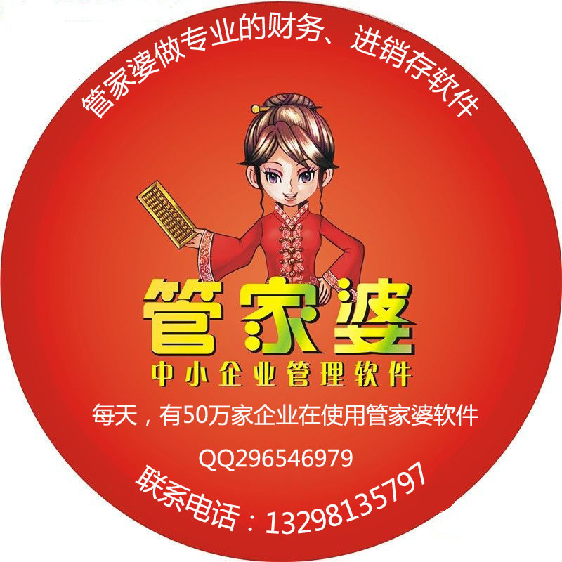 探索神秘?cái)?shù)字組合，7777788888管家婆與數(shù)字118的秘密，揭秘神秘?cái)?shù)字組合與管家婆的秘密，7777788888與數(shù)字118的奇幻之旅