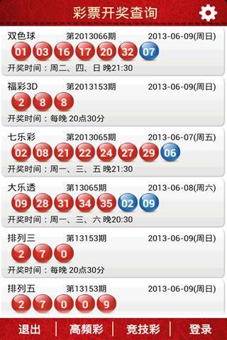 新奧彩今晚9.30開獎(jiǎng)?lì)A(yù)測與解讀，新奧彩今晚9:30開獎(jiǎng)?lì)A(yù)測解讀報(bào)告