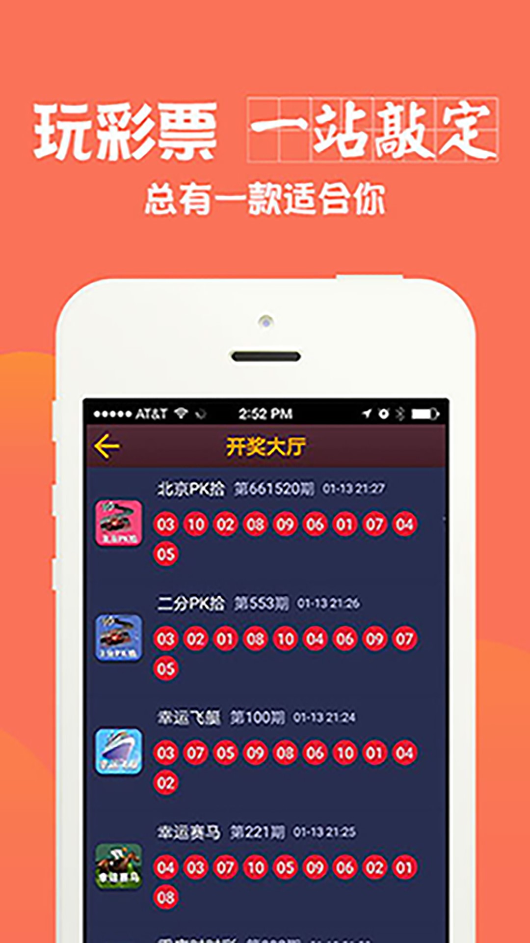 澳彩全年免費(fèi)資料大全——你不可錯(cuò)過的彩票資訊平臺(tái)，澳彩資訊寶庫，全年免費(fèi)資料大全，彩票愛好者不可錯(cuò)過！