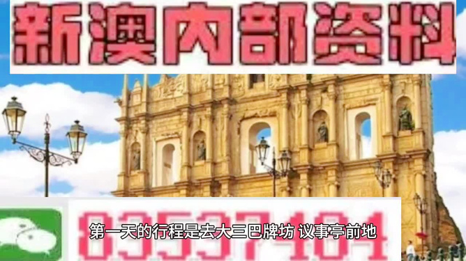澳門今晚精準四不像游戲，揭秘背后的秘密與策略，澳門精準四不像游戲揭秘，秘密與策略探究