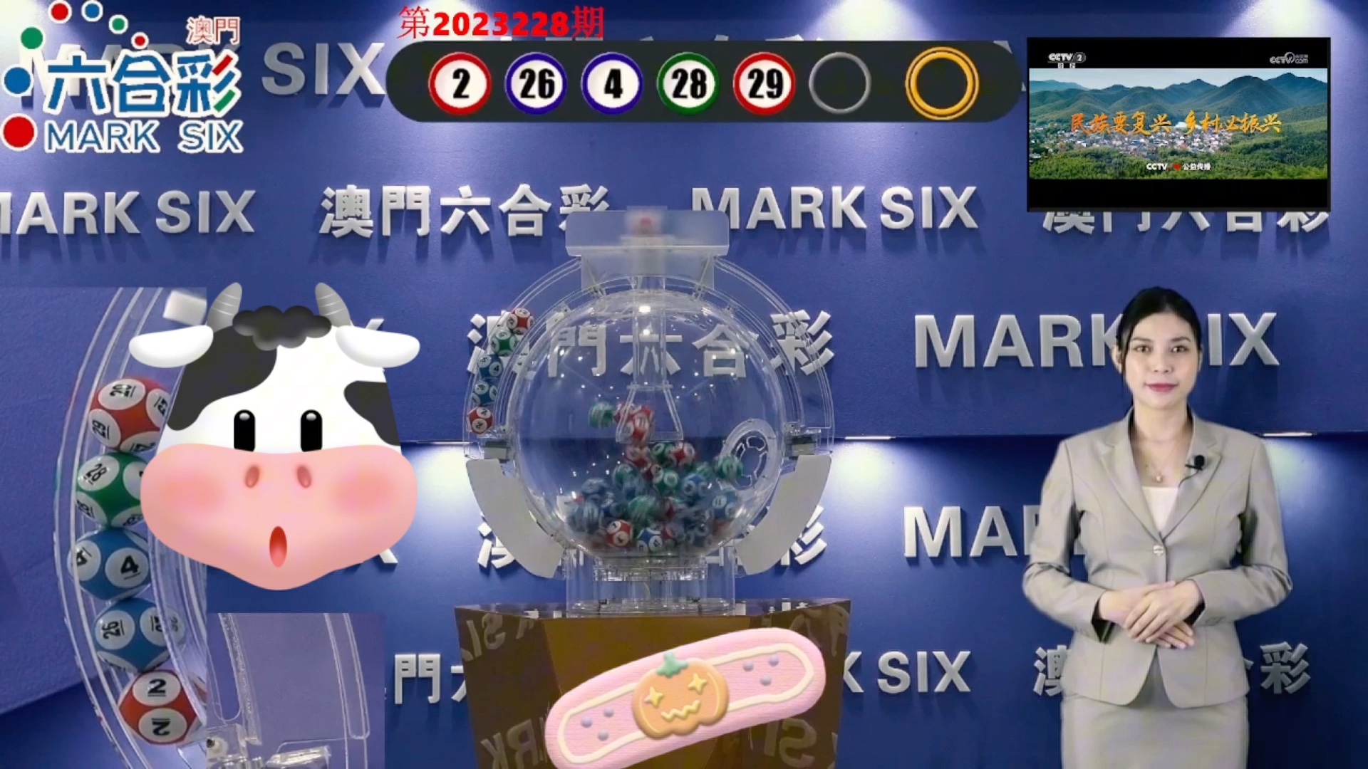 2024澳門(mén)天天開(kāi)好彩355期開(kāi)獎(jiǎng)精彩回顧與展望，澳門(mén)天天開(kāi)好彩精彩回顧與展望，第355期開(kāi)獎(jiǎng)回顧與未來(lái)展望
