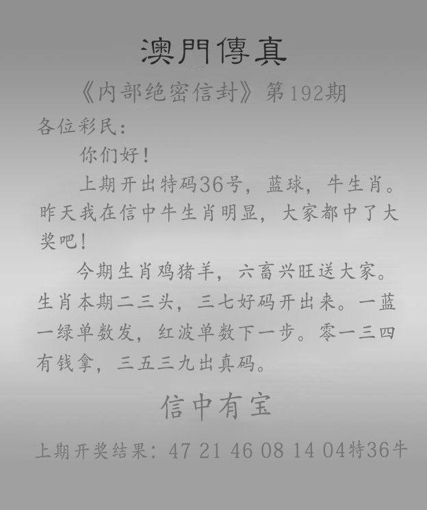 探索澳門一燈大師精準資料，揭秘未來預測與神秘數(shù)字組合，澳門一燈大師精準資料揭秘，未來預測與神秘數(shù)字組合探索