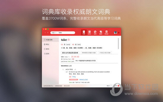 揭秘77778888管家婆的老家創(chuàng)業(yè)故事，成功背后的秘密，揭秘77778888管家婆的老家創(chuàng)業(yè)故事，成功背后的秘密探索