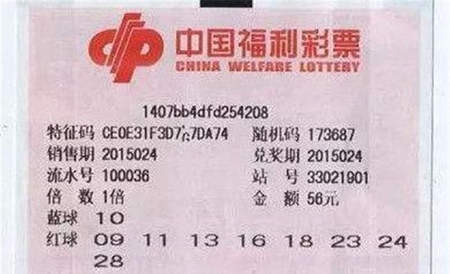 澳門9點35分歷來開獎號深度解析與探索，澳門9點35分歷史開獎號深度解析及探索