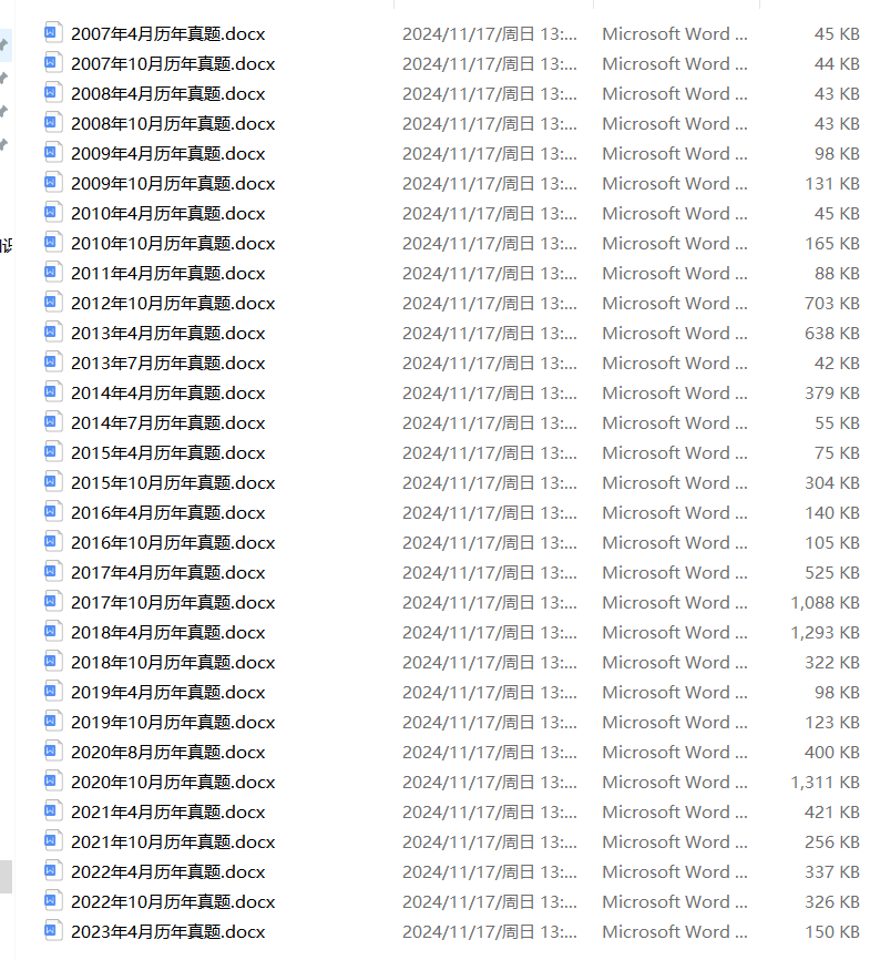 重磅推薦2025精準(zhǔn)資料大全免費(fèi)獲取指南，2025精準(zhǔn)資料大全免費(fèi)獲取指南，重磅推薦