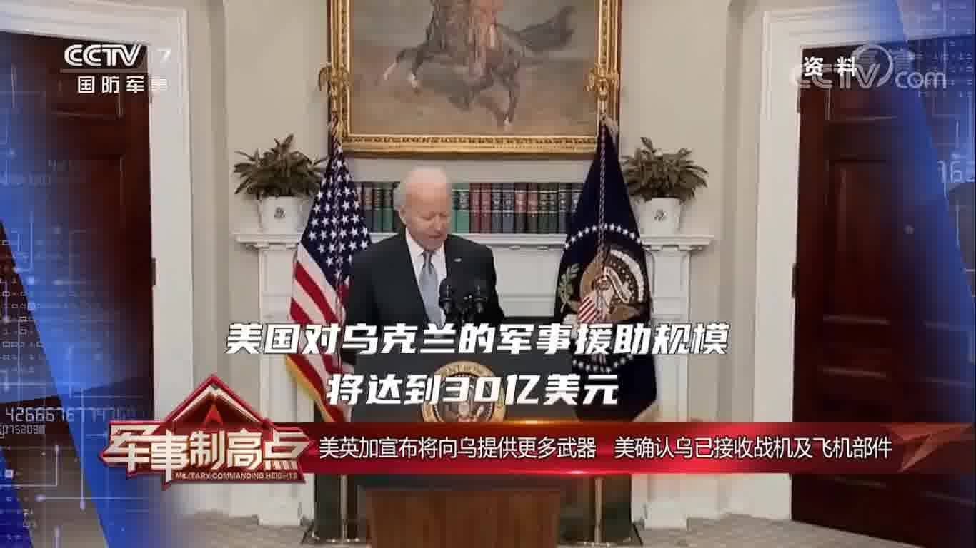 軍事制高點(diǎn) 2023年最新一期，全球軍事動態(tài)與技術(shù)前沿展望，全球軍事動態(tài)與技術(shù)前沿展望，軍事制高點(diǎn) 2023年最新報道