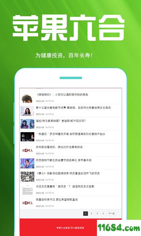 揭秘6合寶典，全方位指南與SEO優(yōu)化策略，揭秘全方位SEO優(yōu)化策略與六合寶典指南