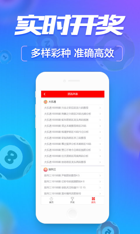 新澳門六開彩開獎(jiǎng)網(wǎng)站，探索彩票開獎(jiǎng)的奧秘與樂趣，探索新澳門六開彩開獎(jiǎng)奧秘與樂趣的網(wǎng)站平臺(tái)