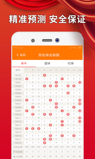 澳門(mén)最精準(zhǔn)免費(fèi)資料大全，旅游景點(diǎn)詳解，澳門(mén)最全免費(fèi)資料大全及旅游景點(diǎn)詳解