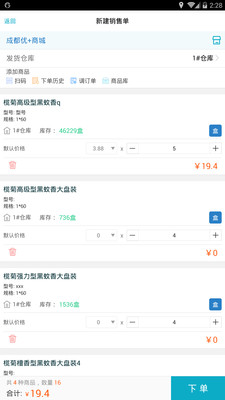 精準(zhǔn)管家婆，一站式財(cái)務(wù)管理解決方案，精準(zhǔn)管家婆，一站式財(cái)務(wù)管理全方位解決方案