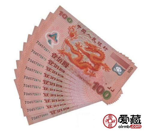 平特龍100元，探索價值與應(yīng)用優(yōu)勢，平特龍100元，價值探索與應(yīng)用優(yōu)勢解析