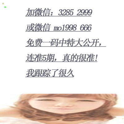 平特一肖，深度理解與探索，平特一肖，深度解析與探索