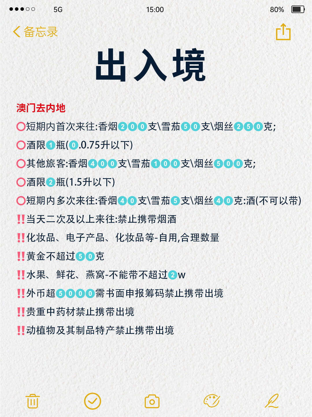澳門(mén)出碼條件詳解，探索與解析，澳門(mén)出碼條件詳解，探索與解析的奧秘