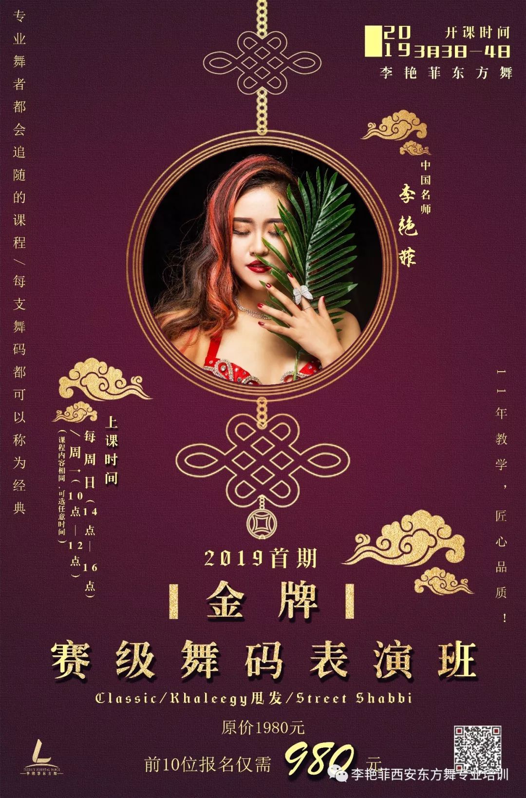 金牌四肖八碼期期準資料——揭秘精準預測的秘密，金牌四肖八碼期期準資料揭秘，精準預測背后的秘密之道