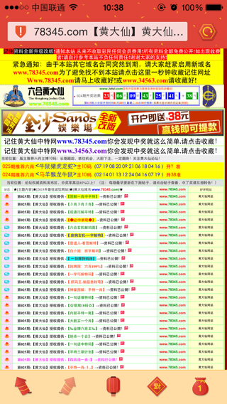 港二四六開獎結(jié)果，最新開獎數(shù)據(jù)分析與解讀，港二四六最新開獎結(jié)果及數(shù)據(jù)分析解讀