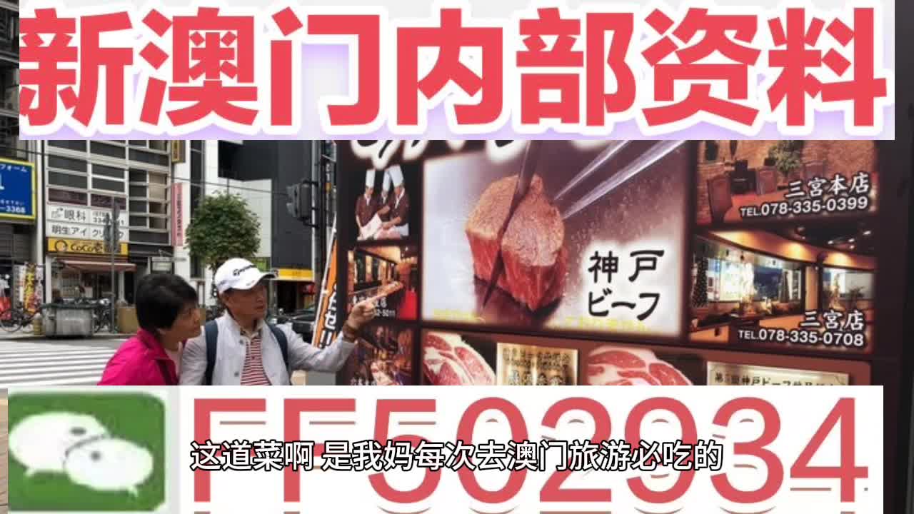 澳門今晚開彩號碼查詢——揭秘彩票背后的秘密，澳門彩票揭秘，今晚開彩號碼查詢?nèi)ヂ? class=