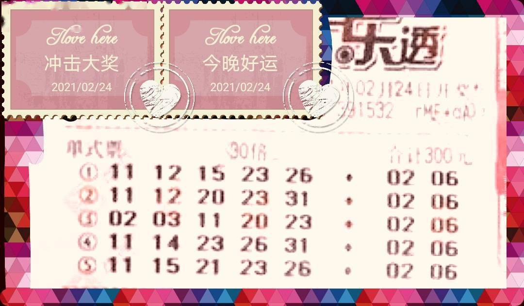 探索平碼3中3新規(guī)律，揭秘?zé)o錯(cuò)版的奧秘，揭秘平碼3中3新規(guī)律，無錯(cuò)版奧秘探索