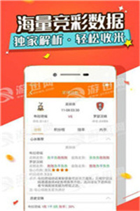 新澳天天開獎(jiǎng)資料大全第1052期及更多精彩資訊詳解，新澳天天開獎(jiǎng)資料大全第1052期精彩資訊詳解