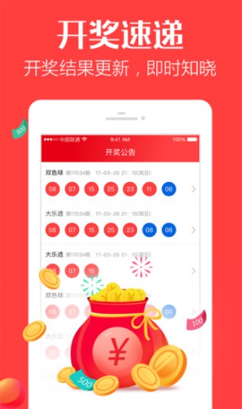 澳門一肖一碼一必中一肖之神秘彩票傳奇與雷鋒精神的結(jié)合，澳門彩票傳奇，神秘一肖一碼與雷鋒精神的完美結(jié)合