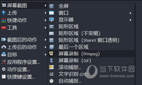 澳門六肖18碼軟件，揭秘與SEO優(yōu)化策略，澳門六肖18碼軟件揭秘與SEO優(yōu)化策略揭秘