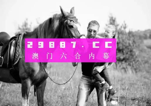 今晚澳門六肖免費(fèi)更新預(yù)測(cè)與解讀，澳門今晚六肖免費(fèi)預(yù)測(cè)更新與解讀