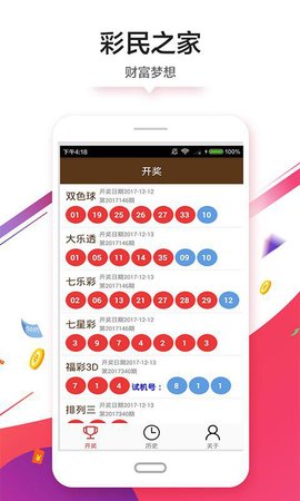 澳門彩單雙王，揭秘今天的開(kāi)單雙走勢(shì)與策略，澳門彩單雙王揭秘，今日走勢(shì)分析與策略分享