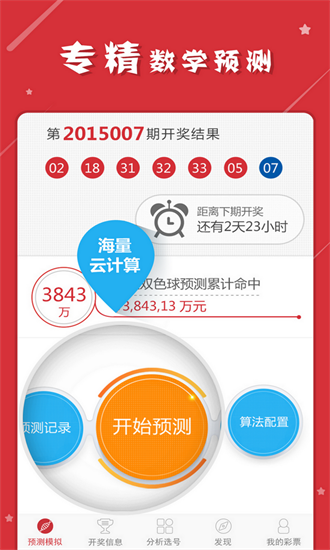 揭秘管家婆一碼一肖的神秘面紗，揭秘管家婆一碼一肖的神秘面紗，真相大解密！
