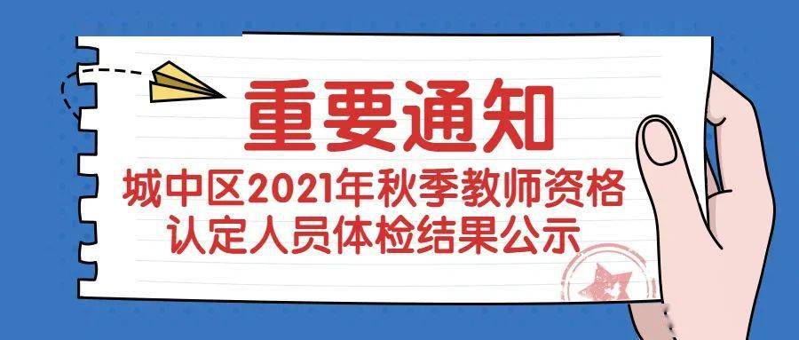 三期必開特一期，揭秘三期必開特一期100準(zhǔn)的神秘面紗，三期必開特一期揭秘，百分百準(zhǔn)確之謎探秘
