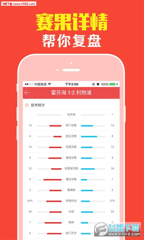 高手資料免費(fèi)公開(kāi)大全，發(fā)掘無(wú)限知識(shí)寶藏的秘訣，高手資料大全，揭秘免費(fèi)公開(kāi)知識(shí)寶藏的秘訣
