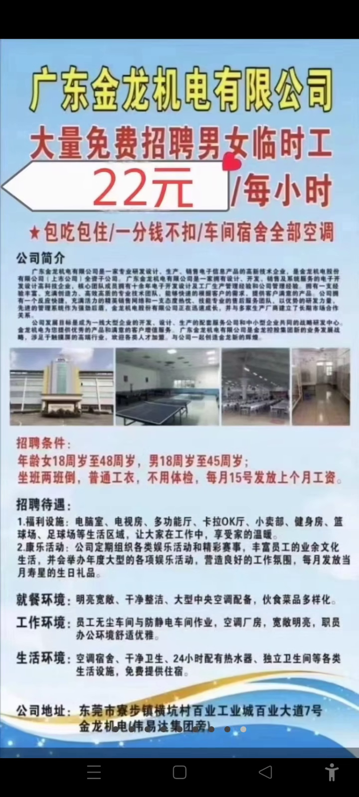 第1603頁