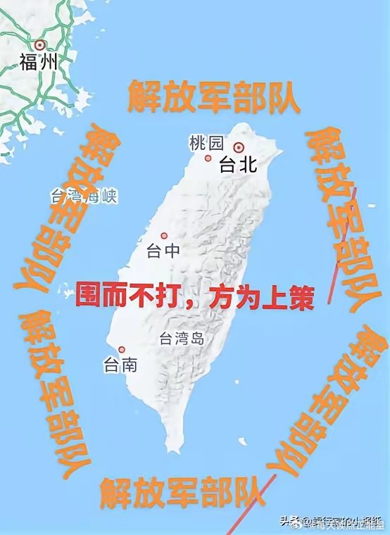 臺灣問題最新消息，和平穩(wěn)定是主流，打戰(zhàn)不是解決之道，臺灣局勢最新動態(tài)，和平穩(wěn)定成主流，戰(zhàn)爭非解決之道