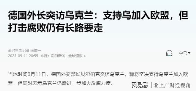 今日局勢(shì)最新消息新聞，全球動(dòng)態(tài)深度解析，全球最新局勢(shì)動(dòng)態(tài)深度解析與新聞速遞